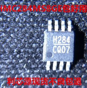 HMC284MS8G MS8GE GTR GETR MSOP-8 射频 RF开关IC IC芯片