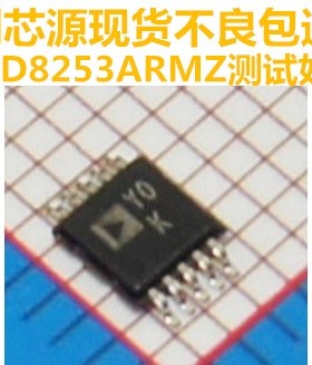 AD8253ARMZ AD8253 AD8253ARM MSOP10 丝印YOK