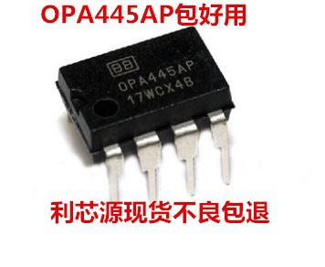 OPA445AP OPA445 DIP-8 放大器IC 现货可直拍