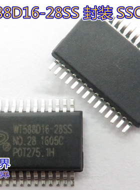 WT588D16-28SS 16M SSOP28 电子锁 充电桩 报警器语音IC WT588D16
