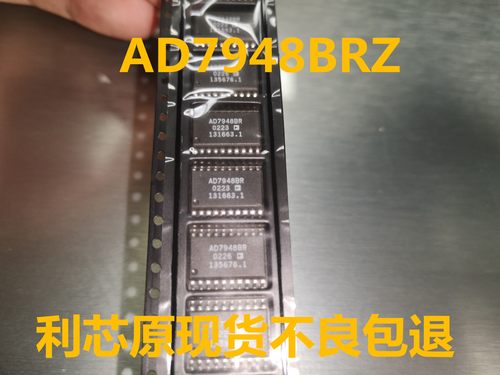 原装 AD7948BR AD7948BRZ 数模转换器SOP-20现货