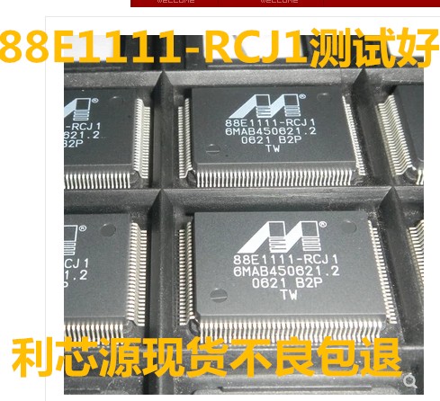 集成芯片88E1111-B2-RCJ1C000 QFP128 丝印88E1111-RCJ1C