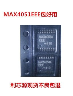 MAX4051EEE SOP16 多路复用开关 IC 集成电路