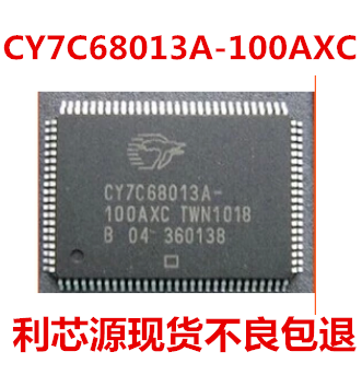 可直拍 CY7C68013A-100AXC 接口IC集成电路EZ-USB FX2LP COM