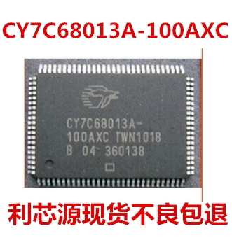 可直拍 CY7C68013A-100AXC 接口IC集成电路EZ-USB FX2LP COM