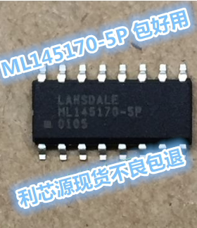 ML145170-5P ML145170 贴片SOP-16  现货供应 可直拍