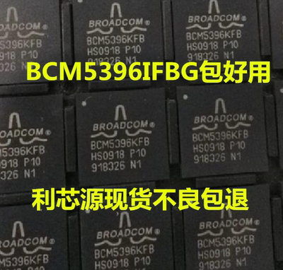 BCM5396IFBG BGA 通信及网络 以太网 IC 集成电路芯片