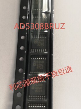 AD5318BRUZ 八通道电压输出 DAC5318 AD5318ARU(AD5328A AD5308A)