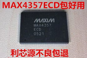 MAX4357ECD 模拟数字交叉点IC