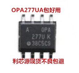 正品现货 OPA277 OPA277U OPA277UA 运算放大器 SOP8  现货可直拍