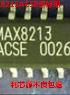 MAX8213ACSE    电压监控器  现货 MAX8213BESE+T MAX8213BESE