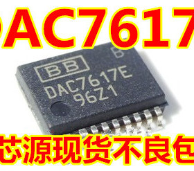 数模转换器芯片 DAC7617EB DAC7617E SSOP-20 现货 保质量 可直拍