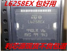 L6258EX L6258 直流电机驱动器 步进电机驱动器ic 点火控制器