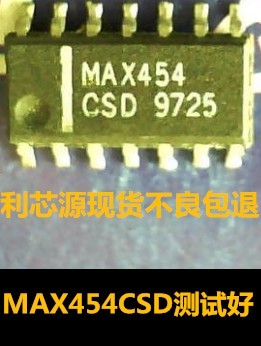 MAX454CSD MAX454 视频放大器 进口拆机可直拍SOP-14封装