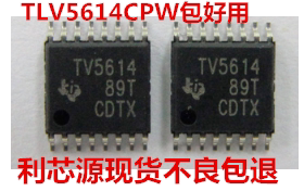 TLV5614CPW 数据采集 数模转换器 芯片电路
