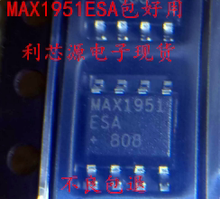 MAX1951ESA 贴片 SOIC-8 DC-DC稳压器 芯片