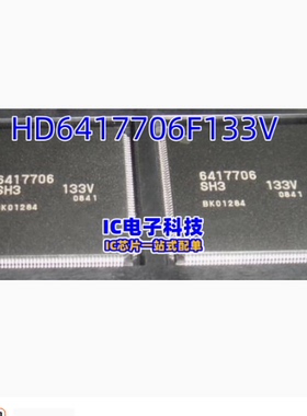 HD6417706F133V HD6417706F133 贴片QFP176 微控制器 6417706