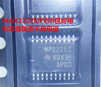 MAX3222EIPWR TSSOP20 MP222EI RS-232线路驱动器/接收机