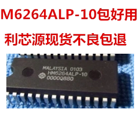 HM6264ALP-10 HM6264BLP-10 DIP28 全新静态存储器芯片 可直拍
