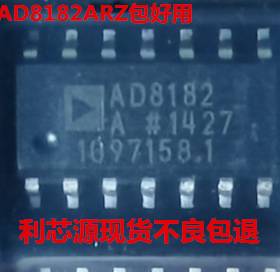 AD8182ARZ 模拟开关芯片  贴片电子SOP14