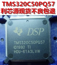 可直拍TMS320C50PQ57 TMS320C50PQ80 TMS320C50PQA57专营TI