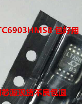 LTC6903HMS8 LTABN 贴片MSOP8封装现货直拍