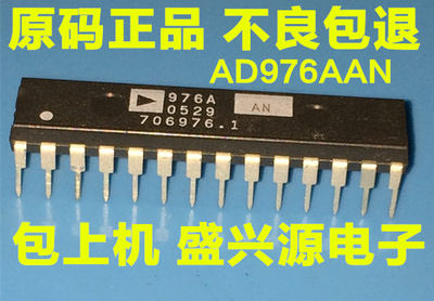 AD976AAN AD976AANZ 现货直拍 认准AAN 尾数不一样 使用不一样
