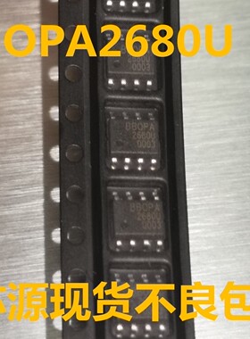 运算放大器OPA2680U OPA2680 原装拆机可直拍 SOP-8封装