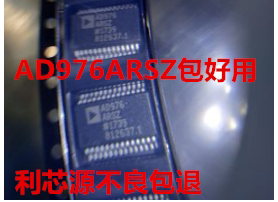 AD976ARSZ SSOP28 模数转换器芯片