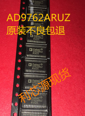 AD9762ARUZ 可直拍 12位 TxDAC系列D / A转换器 AD9762 TSSOP28