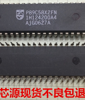 P89C58X2FN DIP-40 NXP 单片机嵌入式  可直拍 P89C58X2FA