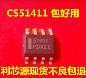 CS51411EDR8G CS51411E 51411 SOP8 全新稳压器芯片 贴片IC