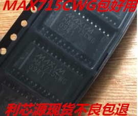 MAX715CWG MAX715EWG 贴片 SOIC-24 稳压器 ic芯片
