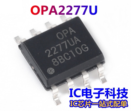 OPA2277 OPA2277U贴片封装SOP-8 OPA2277UA 高精度运算放大器芯片