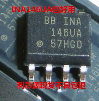 INA146UA INA146U 运算放大器芯片 SOP8