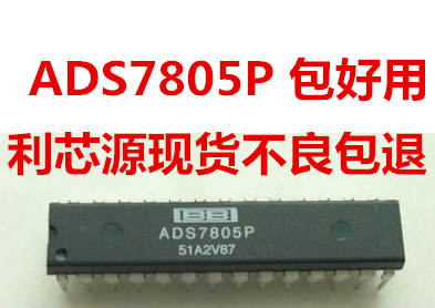 ADS7805 ADS7805PB 直插DIP-28 数模转换器 包质量现货 可直拍！