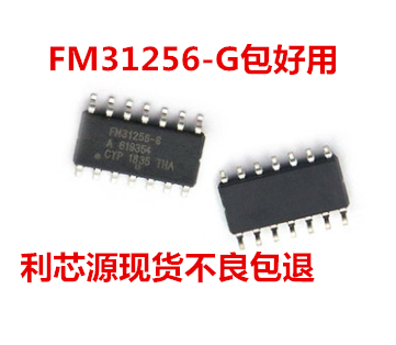 FM31256-G 芯片 集成电路 SOP-14 IC