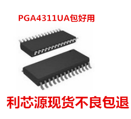 PGA4311UA 线性-视频处理芯片 现货可直拍