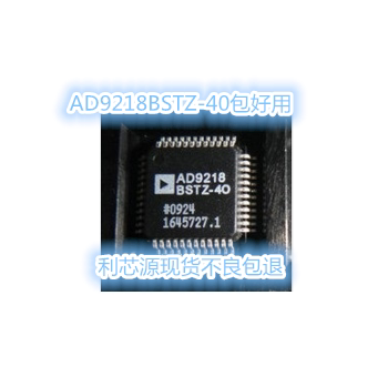 AD9218BSTZ-40 AD9218BST-40 AD9218BSTZ 数模转换器