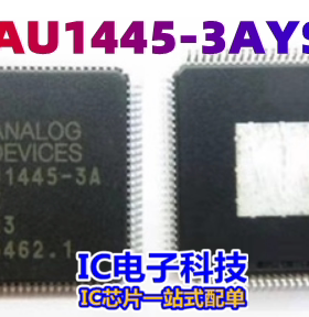 ADAU1445-3AYSVZ ADAU1445 QFP100 ADAU1445-3AYSV