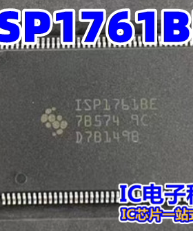 ISP1761BE ISP1761 封装 TQFP-128 USB 接口集成电路 ISP1761BE