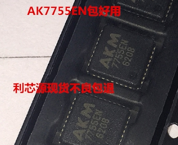 AK7755 AK7755EN-L QFN36 音频IC 数字信号处理器IC