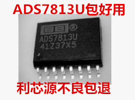 ADS7813 ADS7813U SOP-16 模拟数字转换器 可直拍