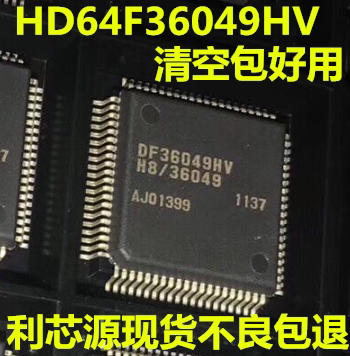 可直拍  HD64F36049H DF36049HV QFP80 微控制器芯片