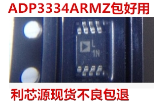 ADP3334ARMZ ADP3334ARM ADP3334 丝印L1N 低压差线性稳压(LDO)IC