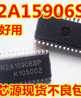 R2A15906SP SOP28 音频功放控制芯片 全新进口原装直拍