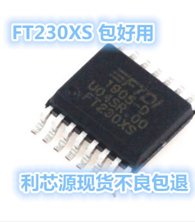 FT230XS  FT230 接口 控制器 全新 SSOP-16