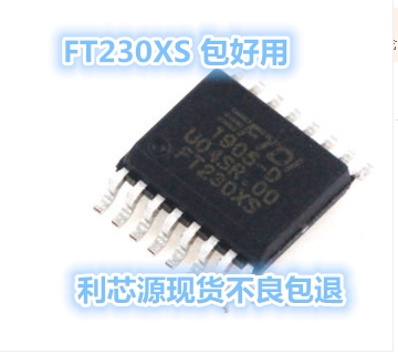 FT230XS  FT230 接口 控制器 全新 SSOP-16