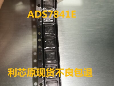 ADS7841E ADS7841 SOP16 原装正品 质量保证