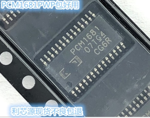 PCM1681PWP 数模转换器 封装TSSOP-24